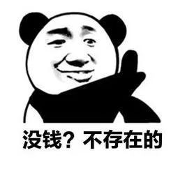 做人，為什么會(huì)有煩惱？