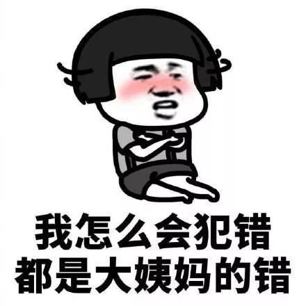 做人，為什么會(huì)有煩惱？