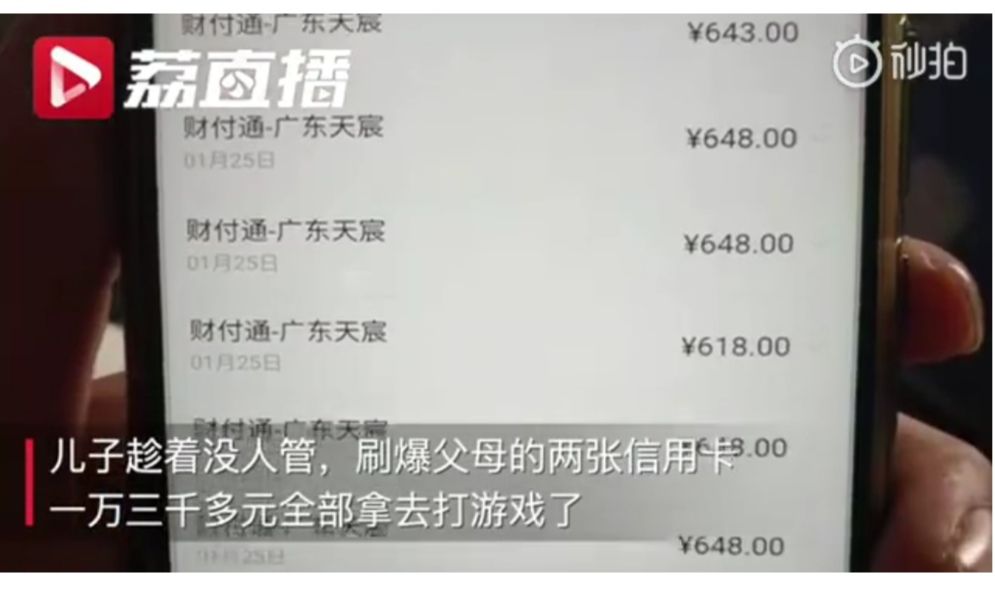 有遠(yuǎn)見的父母，都很會(huì)“談”錢