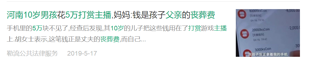 有遠(yuǎn)見的父母，都很會(huì)“談”錢