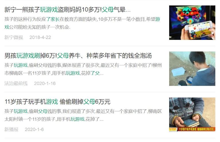 有遠(yuǎn)見的父母，都很會(huì)“談”錢