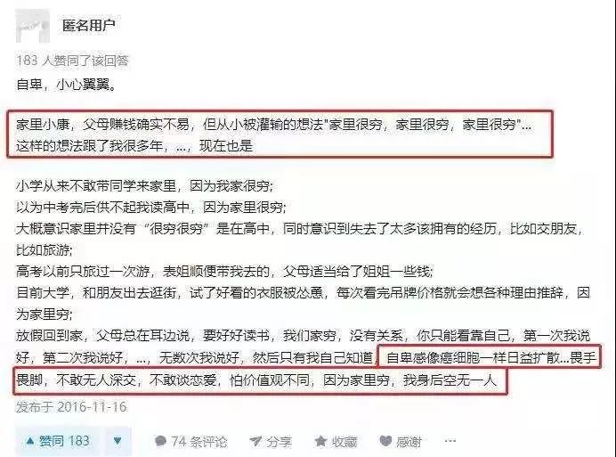 有遠(yuǎn)見的父母，都很會(huì)“談”錢
