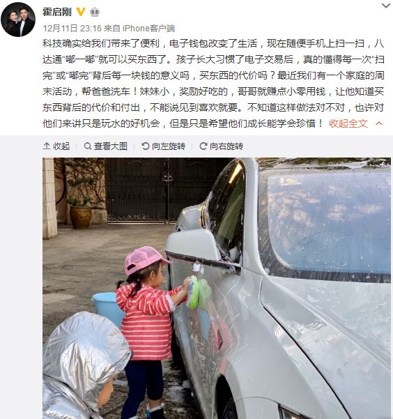 有遠(yuǎn)見的父母，都很會(huì)“談”錢