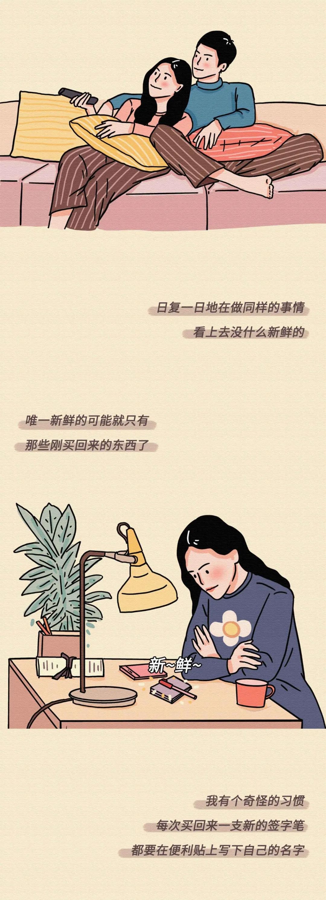 情侶同居，到底有多危險(xiǎn)？