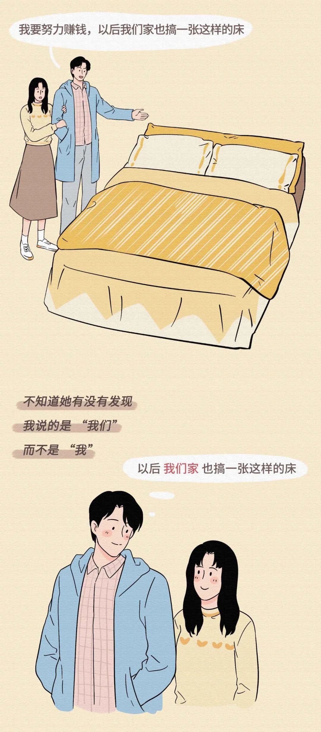 情侶同居，到底有多危險(xiǎn)？