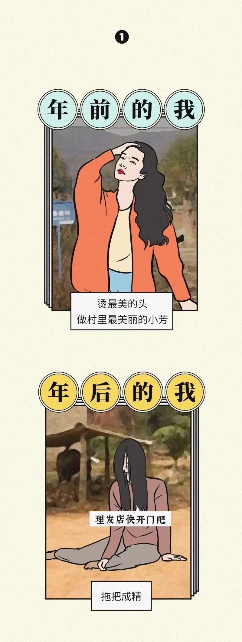 疫情之下，幽默是最高級的生產(chǎn)力