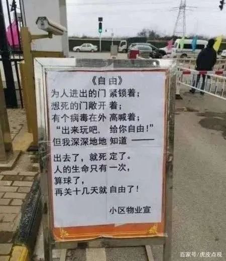 疫情之下，幽默是最高級的生產(chǎn)力