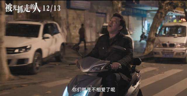 人到中年，沒(méi)有愛(ài)情的婚姻該不該繼續(xù)下去