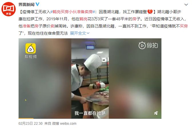 女孩無手機(jī)上網(wǎng)課自殺？你沒窮過，你真的不懂