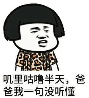 不要隨便夸人家“會(huì)說(shuō)話”