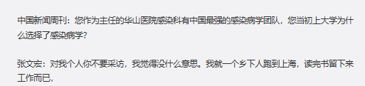 不要隨便夸人家“會(huì)說(shuō)話”