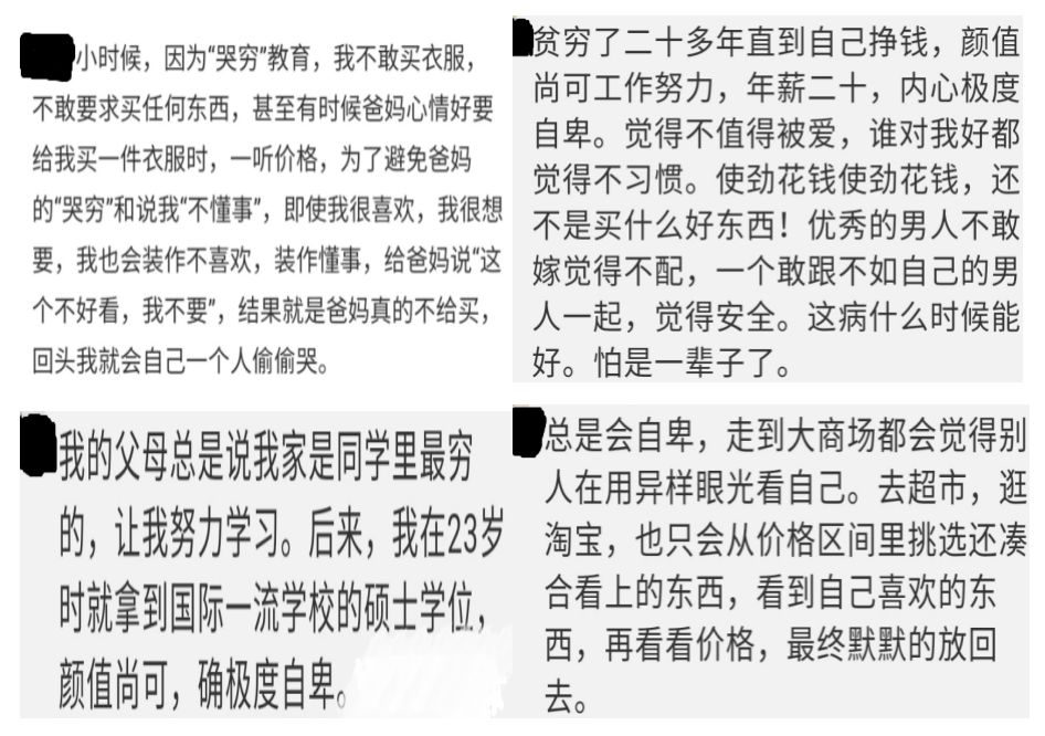 父母對孩子哭窮，不是教育，是投毒