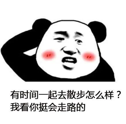 心理學(xué):一開口就知道我是什么樣的人 心理學(xué):一開口就知道我是什么樣的人