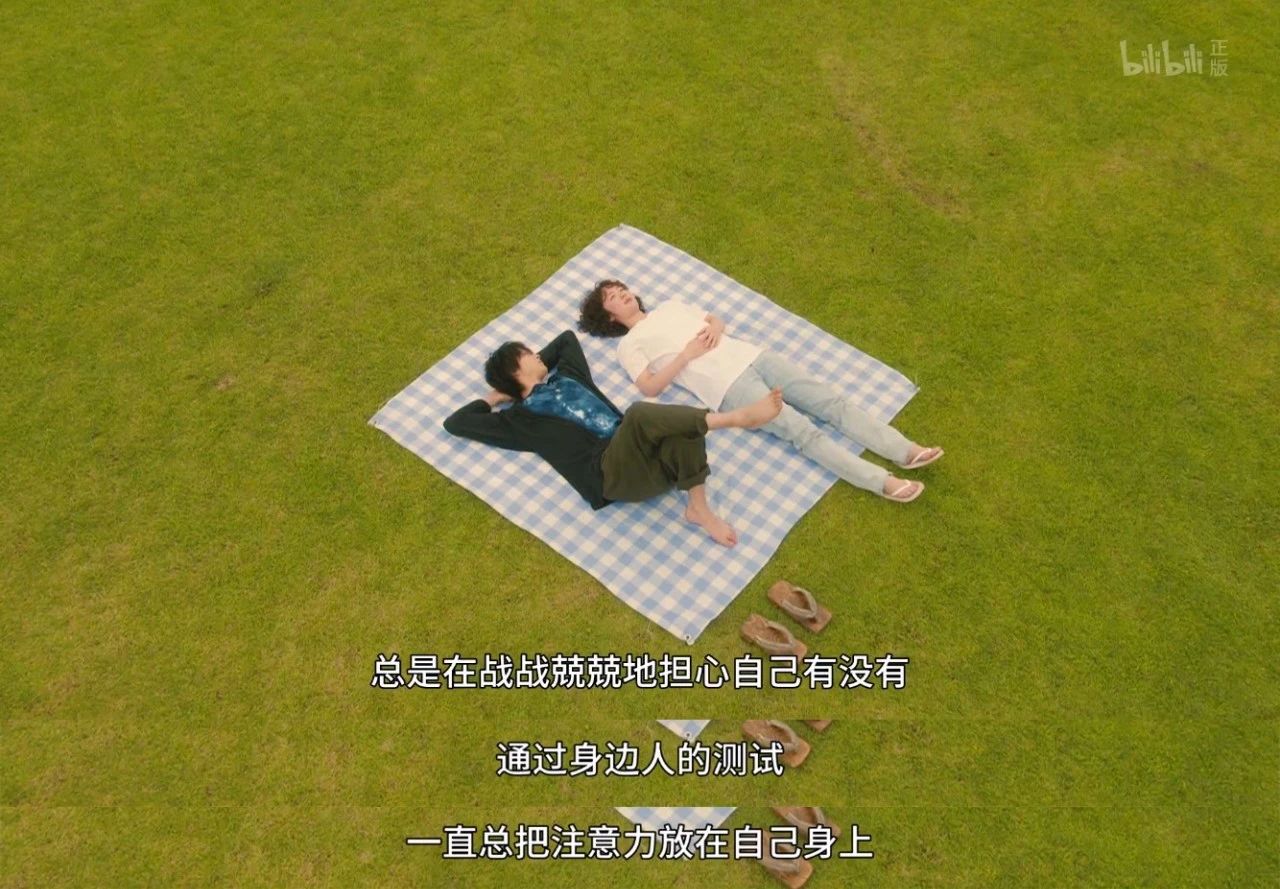 我們都要有被討厭的勇氣，人生的意義沒有標準答案