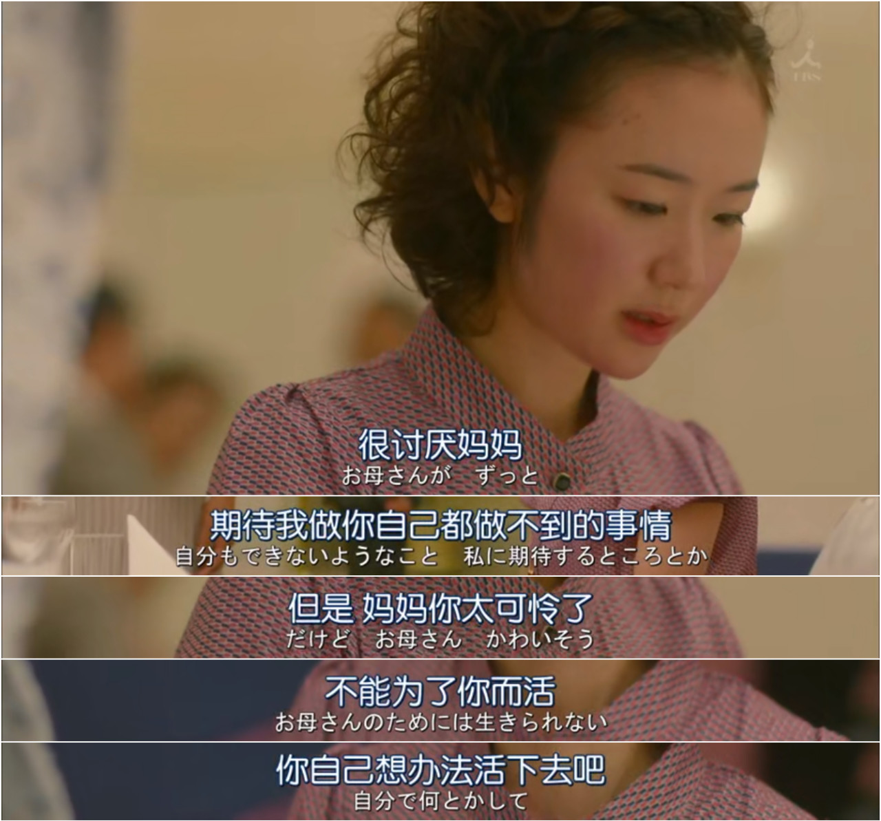 我們都要有被討厭的勇氣，人生的意義沒有標準答案