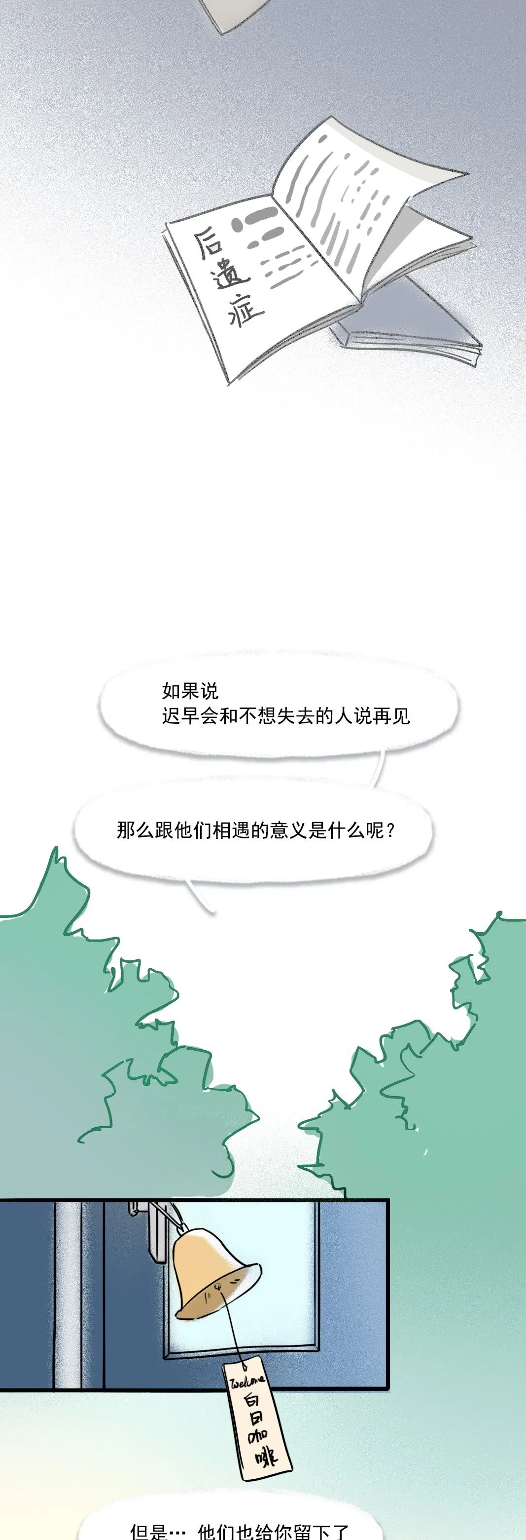 成年人說過最多的謊話，不是“我愛你”