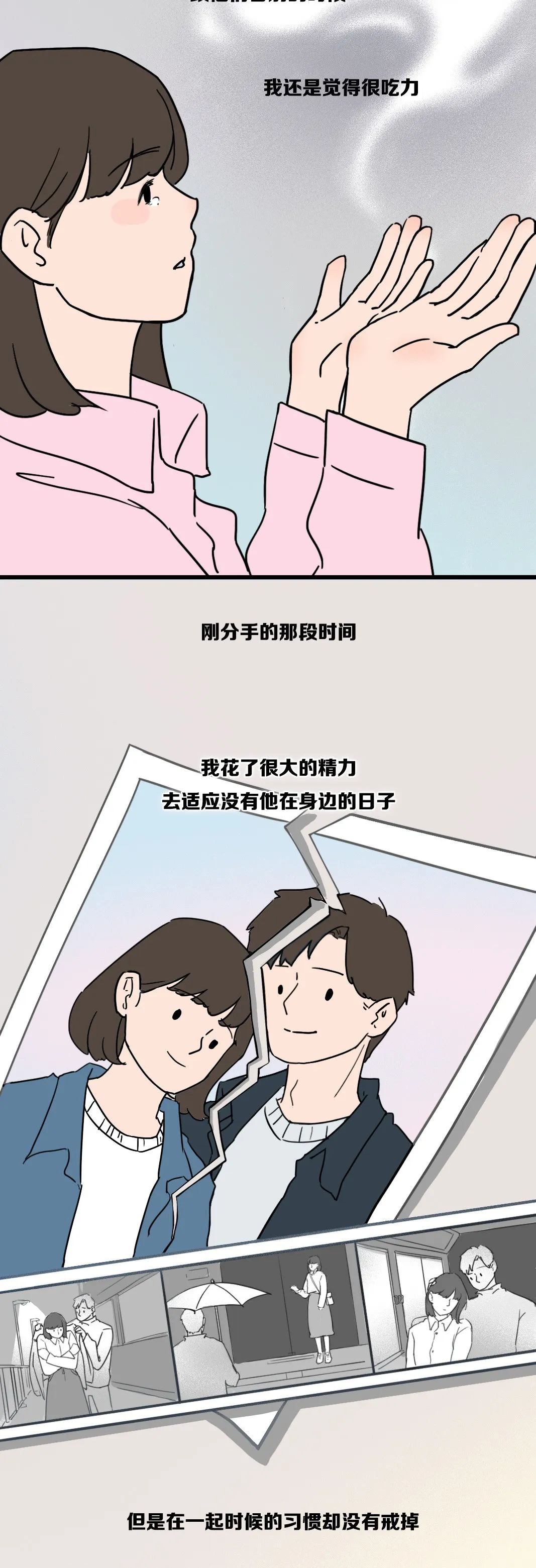 成年人說過最多的謊話，不是“我愛你”