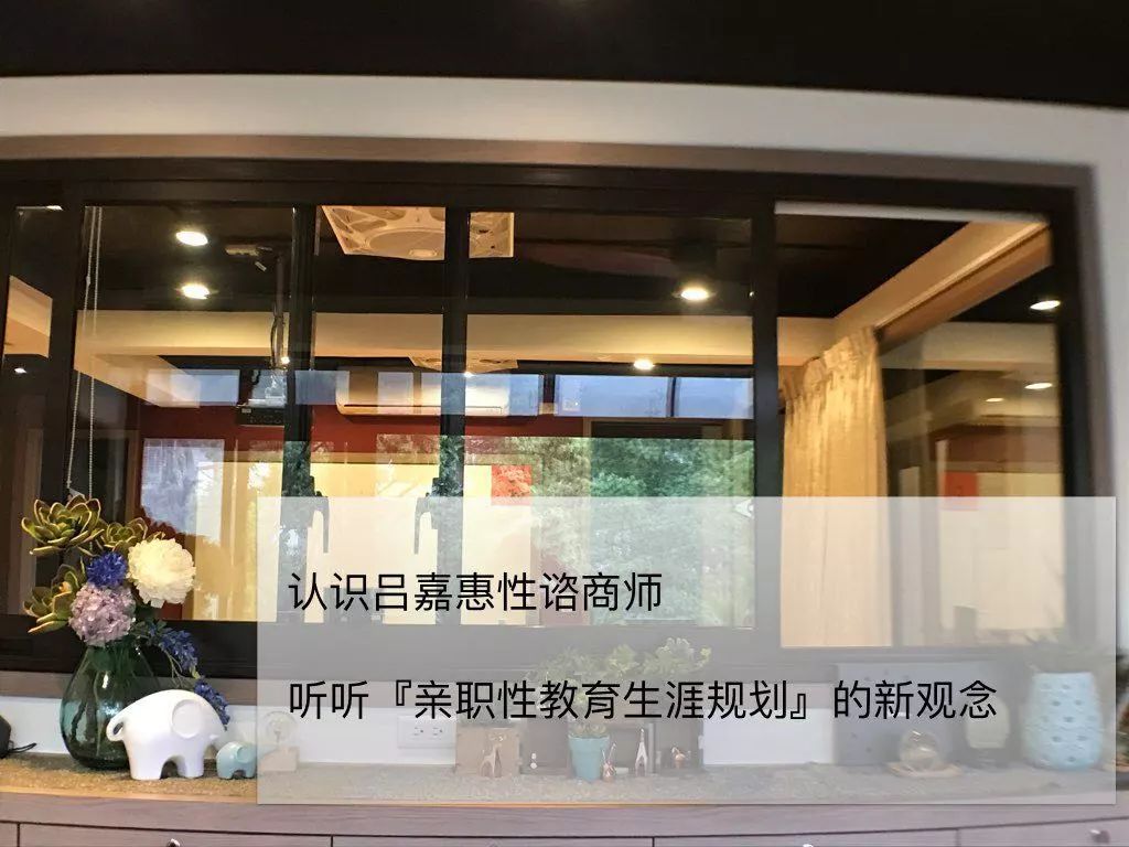 親職性教育生涯規(guī)劃新觀念，為孩子性發(fā)展保駕護(hù)航