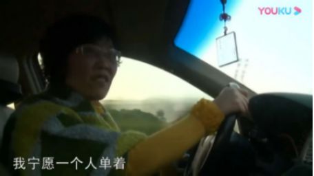 中國剩女：她們?yōu)槭裁幢皇Ｏ?，遲遲結(jié)不了婚