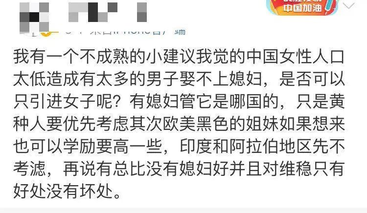 “中國(guó)女孩”事件：你的人生，應(yīng)該由你自己支配