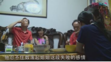 中國剩女：她們?yōu)槭裁幢皇Ｏ?，遲遲結(jié)不了婚