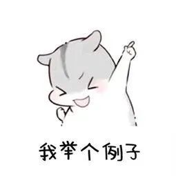 越努力，越失敗，為什么會這樣？