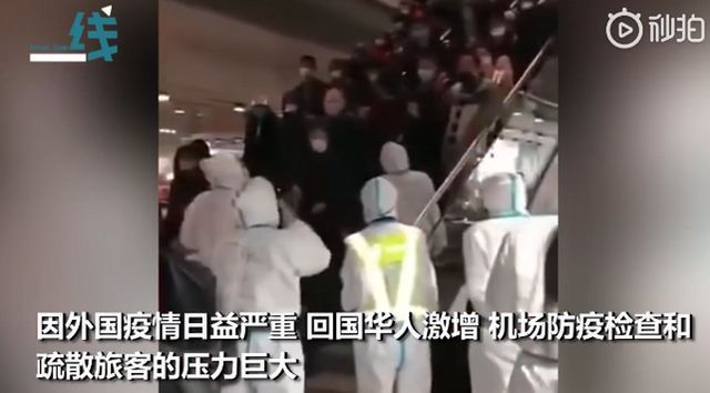 高人一等的優(yōu)越感，比病毒更可怕