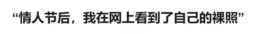 那些拍性~愛視頻的女生，都在想什么？