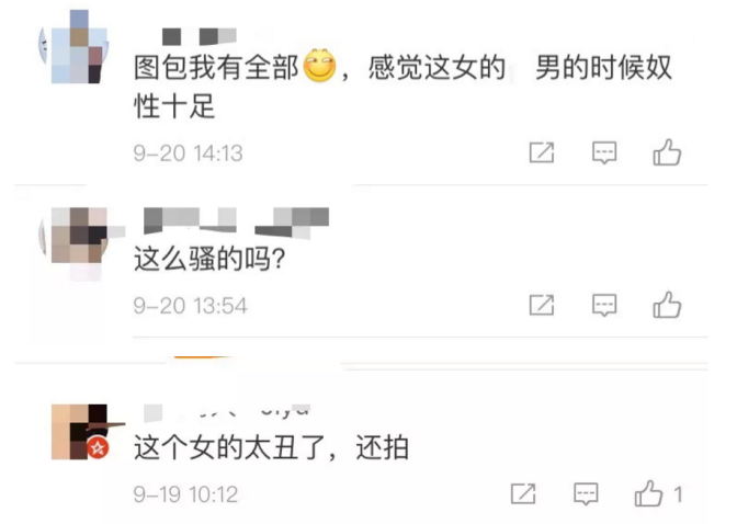 那些拍性~愛視頻的女生，都在想什么？