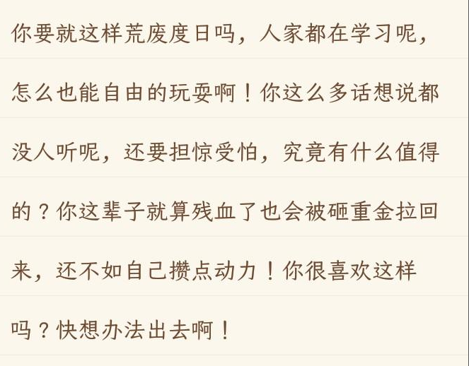 抑郁癥患者的康復(fù)經(jīng)驗(yàn)：治愈有時(shí)候沒(méi)那么難