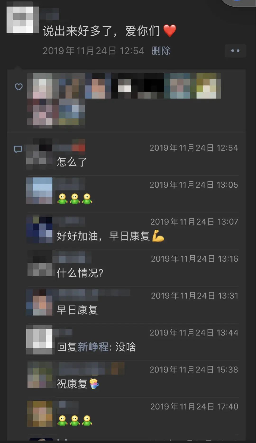 抑郁癥患者的康復(fù)經(jīng)驗(yàn)：治愈有時(shí)候沒(méi)那么難