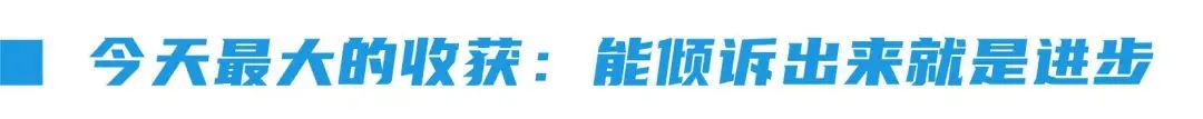 抑郁癥患者的康復(fù)經(jīng)驗(yàn)：治愈有時(shí)候沒(méi)那么難