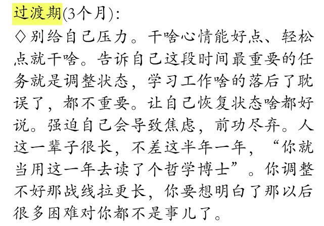 抑郁癥患者的康復(fù)經(jīng)驗(yàn)：治愈有時(shí)候沒(méi)那么難