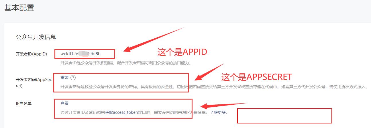 易讀心理測評系統(tǒng)、心理測試源碼后臺配置教程