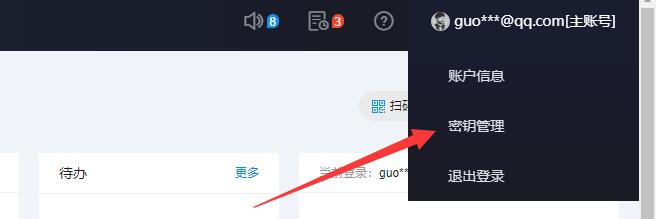 易讀心理測評系統(tǒng)、心理測試源碼后臺配置教程