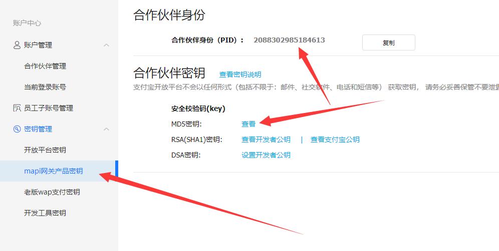 易讀心理測評系統(tǒng)、心理測試源碼后臺配置教程