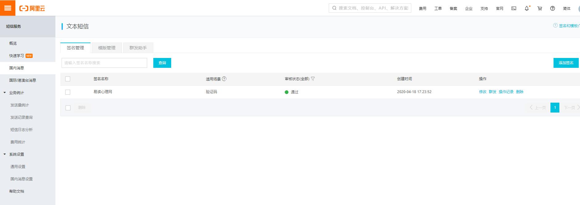 易讀心理測評系統(tǒng)、心理測試源碼后臺配置教程
