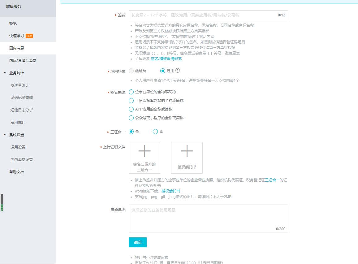 易讀心理測評系統(tǒng)、心理測試源碼后臺配置教程