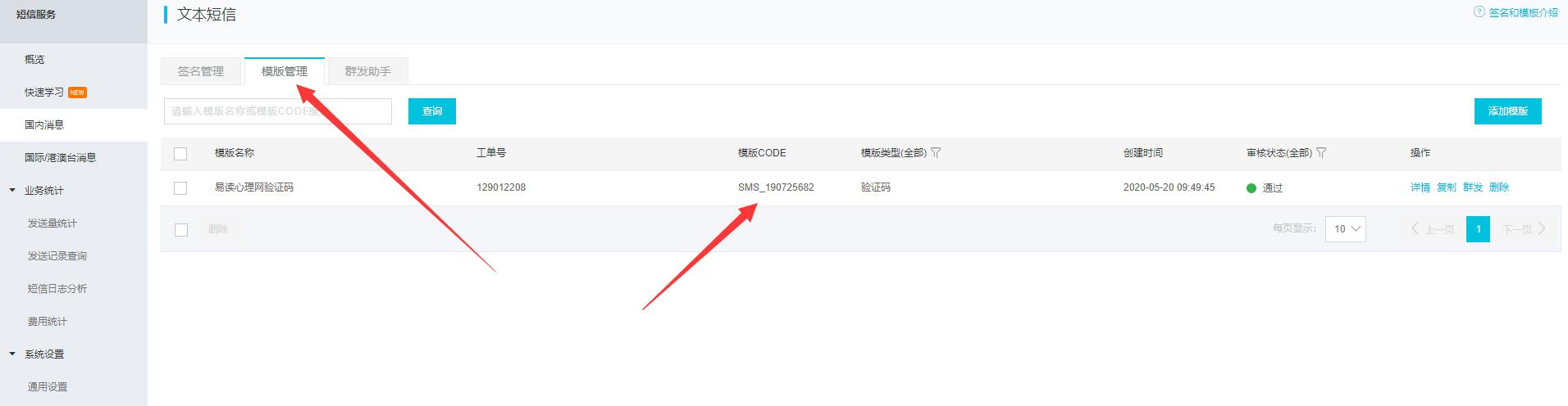易讀心理測評系統(tǒng)、心理測試源碼后臺配置教程