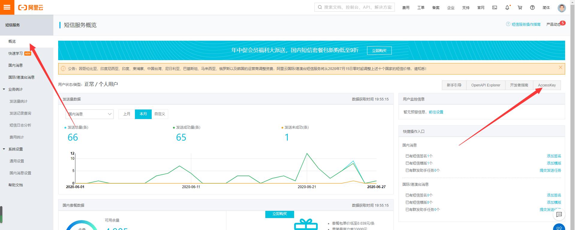 易讀心理測評系統(tǒng)、心理測試源碼后臺配置教程