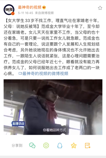 很多家長(zhǎng)的習(xí)以為常，卻是孩子面臨的精神虐待