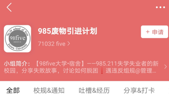 隱秘的角落：廢物是怎樣煉成的