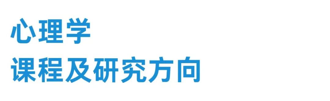 馬思純竟然靠吃藥控制情緒？心理學(xué)可不僅僅是心的研究