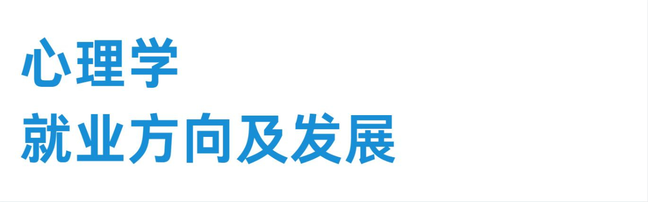 馬思純竟然靠吃藥控制情緒？心理學(xué)可不僅僅是心的研究