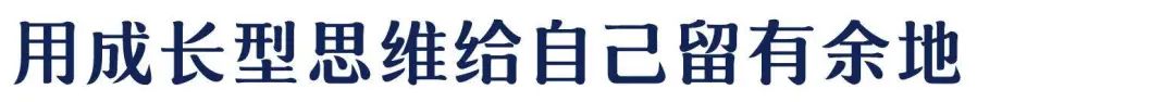 重大考試、答辯...緩解焦慮情緒的必讀積極心理術