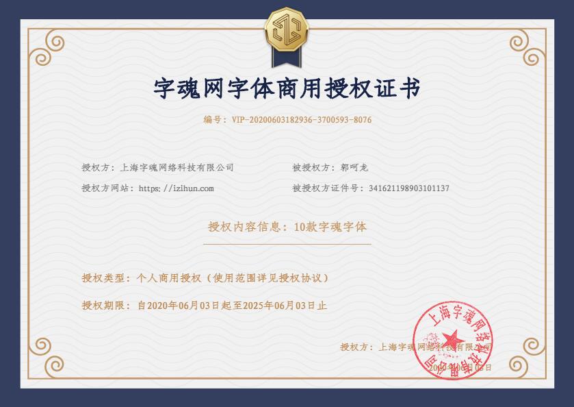 正版心理評測系統(tǒng)，易讀心理評測系統(tǒng)軟著以及作品著作權