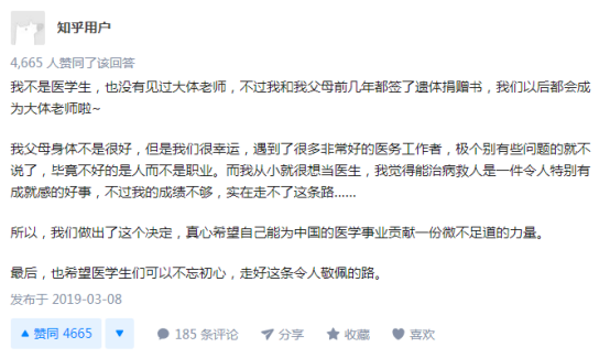 48歲的她，決定再死一次，教會別人如何活著