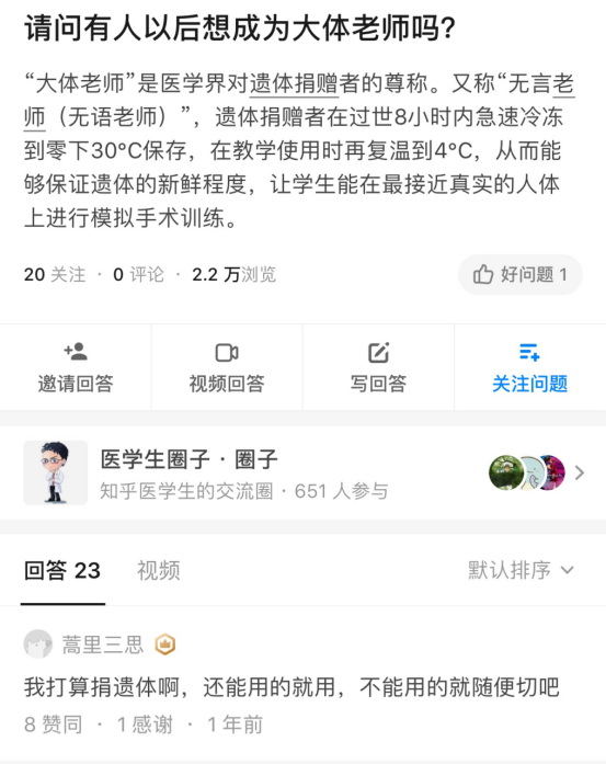 48歲的她，決定再死一次，教會別人如何活著