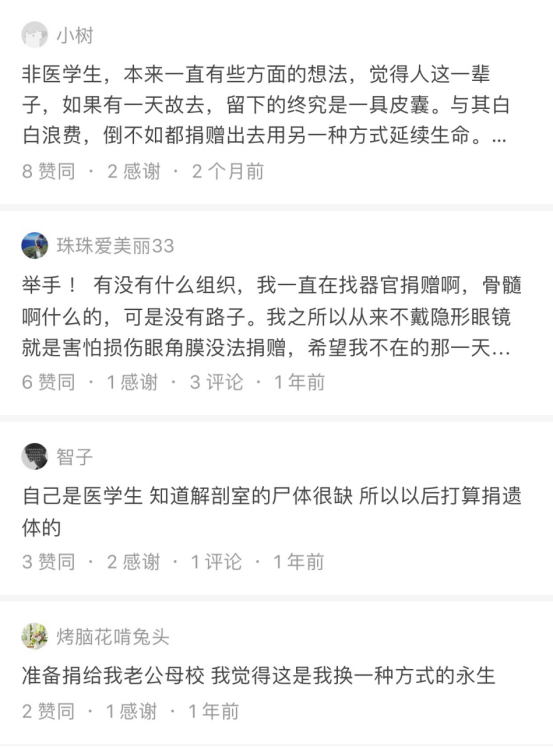 48歲的她，決定再死一次，教會別人如何活著