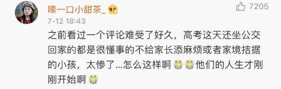 貴州公交墜湖真相，司機(jī)報(bào)復(fù)社會(huì)?：人生雖苦，但你必須選擇善良
